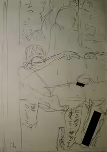 Page 225 of Mijika na Ana to Sao ~Shasei Shitara Iiko Iiko~  FANZA Tokusouban - preview thumbnail
