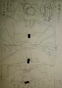 Page 228 of Mijika na Ana to Sao ~Shasei Shitara Iiko Iiko~  FANZA Tokusouban - preview thumbnail