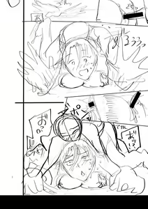 Page 255 of Mijika na Ana to Sao ~Shasei Shitara Iiko Iiko~  FANZA Tokusouban - preview thumbnail