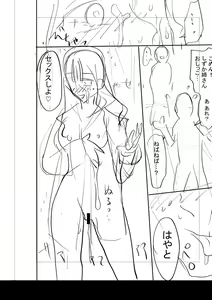 Page 275 of Mijika na Ana to Sao ~Shasei Shitara Iiko Iiko~  FANZA Tokusouban - preview thumbnail