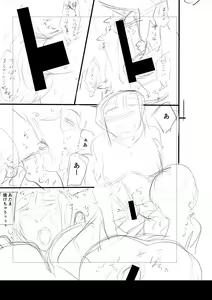 Page 318 of Mijika na Ana to Sao ~Shasei Shitara Iiko Iiko~  FANZA Tokusouban - preview thumbnail