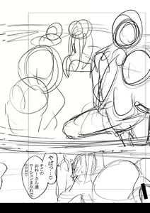 Page 365 of Mijika na Ana to Sao ~Shasei Shitara Iiko Iiko~  FANZA Tokusouban - preview thumbnail