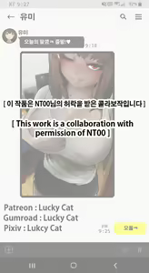Page 1008 of Lucky Cat - preview thumbnail