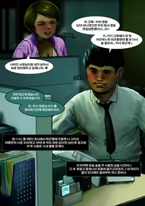 Page 151 of Lucky Cat - preview thumbnail