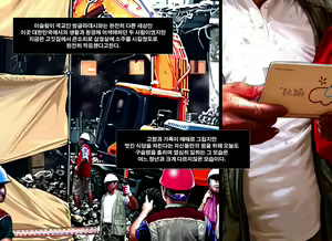 Page 1556 of Lucky Cat - preview thumbnail