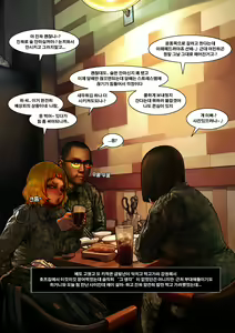 Page 173 of Lucky Cat - preview thumbnail