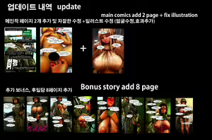 Page 229 of Lucky Cat - preview thumbnail