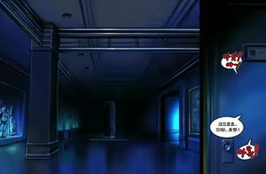 Page 237 of Lucky Cat - preview thumbnail