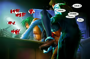 Page 240 of Lucky Cat - preview thumbnail