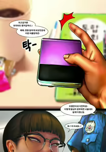 Page 305 of Lucky Cat - preview thumbnail