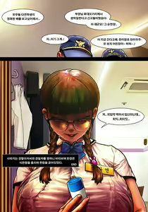 Page 308 of Lucky Cat - preview thumbnail
