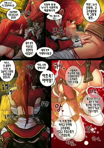 Page 451 of Lucky Cat - preview thumbnail