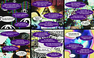 Page 47 of Lucky Cat - preview thumbnail