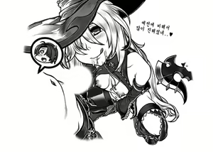 Page 517 of Lucky Cat - preview thumbnail