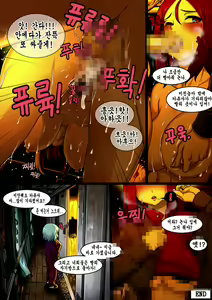 Page 539 of Lucky Cat - preview thumbnail