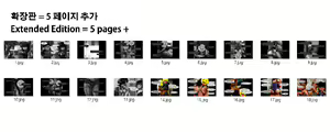 Page 96 of Lucky Cat - preview thumbnail