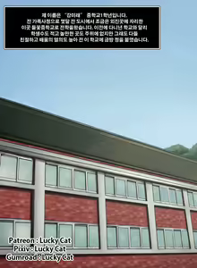 Page 961 of Lucky Cat - preview thumbnail