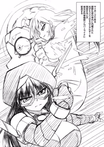 Page 4 of Kagaku Touki Silver Raina R 01 - preview thumbnail