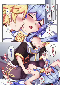 Page 17 of Ganyu to no Zangyou - preview thumbnail