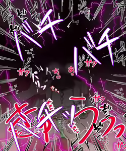 Page 120 of Raikei Jutsushi-chan ni Kawaigarareru Nahida-chan - preview thumbnail