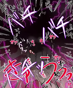 Page 144 of Raikei Jutsushi-chan ni Kawaigarareru Nahida-chan - preview thumbnail