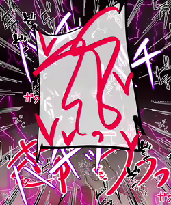 Page 96 of Raikei Jutsushi-chan ni Kawaigarareru Nahida-chan - preview thumbnail