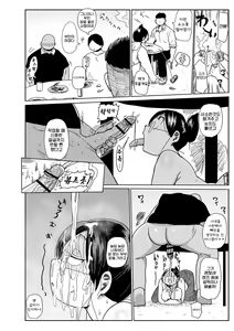 Page 21 of Komochi Tsuma no Arai-san - Arai-san, a wife with a child [FANZA Gentei] [Digital Tokusouban] | 아이가 있는 부인 아라이씨 - preview thumbnail
