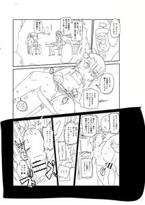 Page 272 of Komochi Tsuma no Arai-san - Arai-san, a wife with a child [FANZA Gentei] [Digital Tokusouban] | 아이가 있는 부인 아라이씨 - preview thumbnail