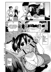 Page 29 of Komochi Tsuma no Arai-san - Arai-san, a wife with a child [FANZA Gentei] [Digital Tokusouban] | 아이가 있는 부인 아라이씨 - preview thumbnail
