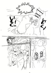 Page 325 of Komochi Tsuma no Arai-san - Arai-san, a wife with a child [FANZA Gentei] [Digital Tokusouban] | 아이가 있는 부인 아라이씨 - preview thumbnail