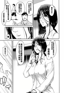 Page 11 of Iede Onna o Hirottara - When I picked up a runaway girl. + Melonbooks Gentei Tokuten   Otona no Iede Gojitsudan Sono Ato no Arisa to Akira - preview thumbnail