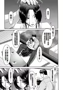 Page 13 of Iede Onna o Hirottara - When I picked up a runaway girl. + Melonbooks Gentei Tokuten   Otona no Iede Gojitsudan Sono Ato no Arisa to Akira - preview thumbnail