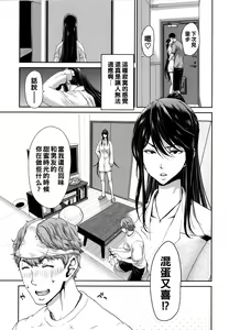 Page 157 of Iede Onna o Hirottara - When I picked up a runaway girl. + Melonbooks Gentei Tokuten   Otona no Iede Gojitsudan Sono Ato no Arisa to Akira - preview thumbnail