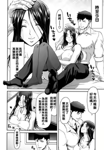 Page 18 of Iede Onna o Hirottara - When I picked up a runaway girl. + Melonbooks Gentei Tokuten   Otona no Iede Gojitsudan Sono Ato no Arisa to Akira - preview thumbnail
