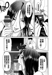 Page 19 of Iede Onna o Hirottara - When I picked up a runaway girl. + Melonbooks Gentei Tokuten   Otona no Iede Gojitsudan Sono Ato no Arisa to Akira - preview thumbnail