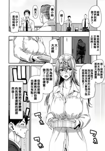 Page 92 of Iede Onna o Hirottara - When I picked up a runaway girl. + Melonbooks Gentei Tokuten   Otona no Iede Gojitsudan Sono Ato no Arisa to Akira - preview thumbnail