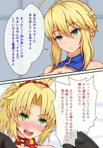 Page 21 of [Futarimidara - preview thumbnail