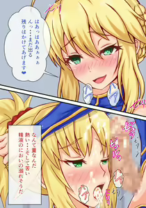 Page 35 of [Futarimidara - preview thumbnail