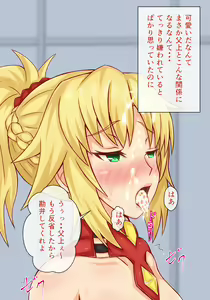 Page 37 of [Futarimidara - preview thumbnail