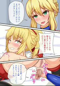 Page 57 of [Futarimidara - preview thumbnail