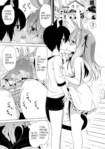 Page 122 of Boku no Risou no Isekai Seikatsu - My ideal different world life  Soushuuhen 03 | 나의 이상적인 이세계 생활 총집편 03 - preview thumbnail