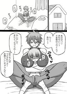Don Den Ban Ch. 4 — hentai manga cover on Fhentai