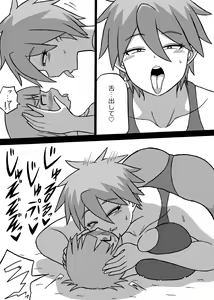 Page 10 of Don Den Ban Ch. 4 - preview thumbnail