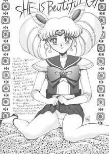 Page 56 of Gekkou 3 - preview thumbnail
