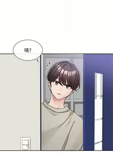 Page 1006 of 社团学姐/Circles 101-150 - preview thumbnail