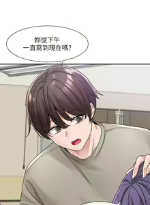 Page 1007 of 社团学姐/Circles 101-150 - preview thumbnail
