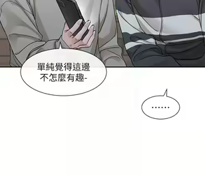 Page 1014 of 社团学姐/Circles 101-150 - preview thumbnail