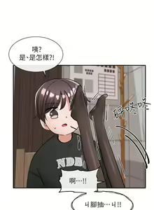 Page 104 of 社团学姐/Circles 101-150 - preview thumbnail