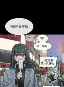 Page 1042 of 社团学姐/Circles 101-150 - preview thumbnail