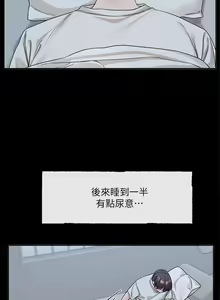 Page 1047 of 社团学姐/Circles 101-150 - preview thumbnail
